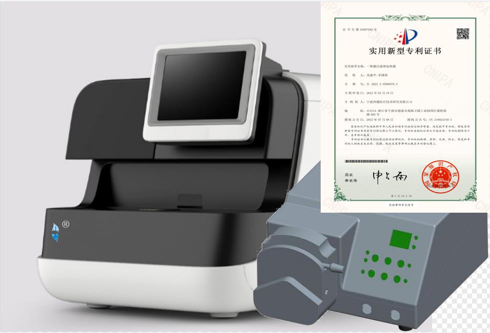 智能灌注液体加热器